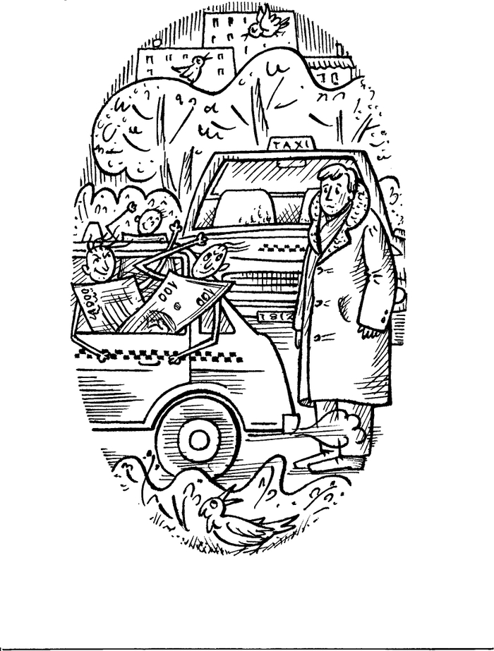 журнальная иллюстрация