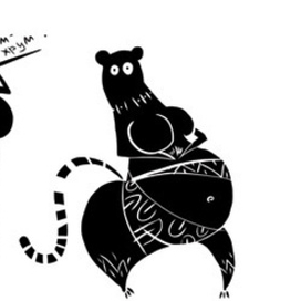 "Давным - давно" - 3