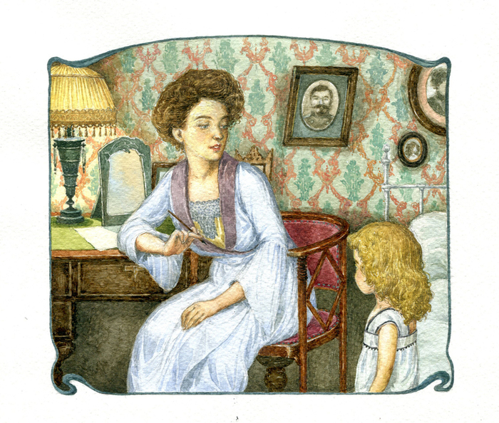 "Как жила Тася"