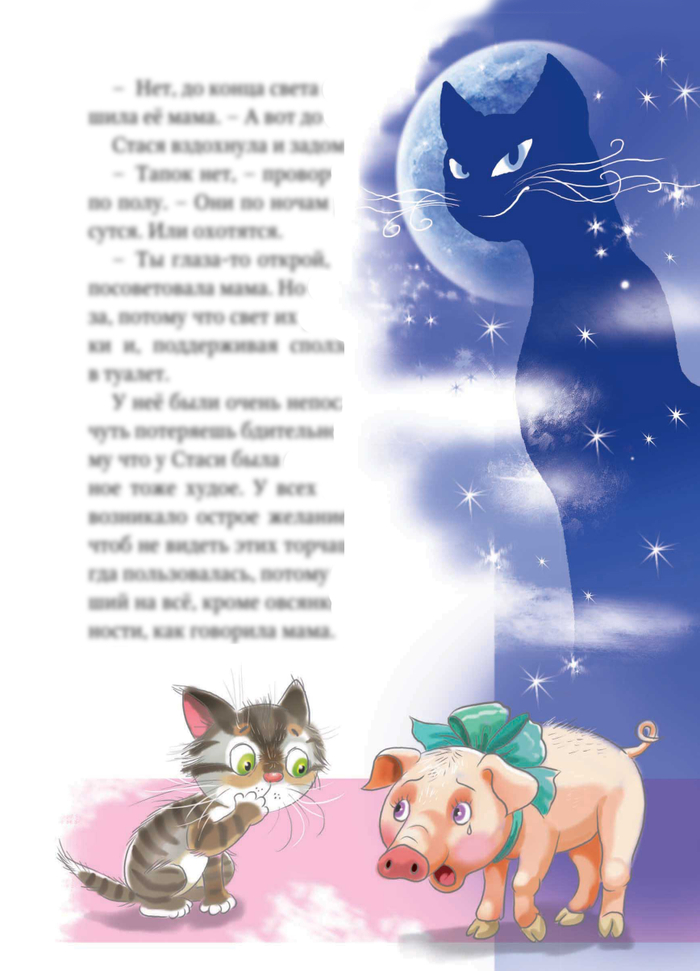 Кузя Щучкин-рыжий нос