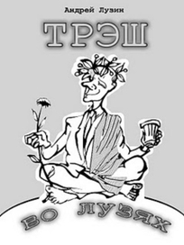 Поэтический сборник