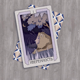 Карта психологического оракула 