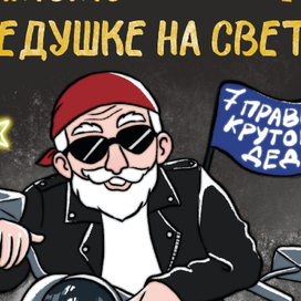 Иллюстрации для подарочного набора