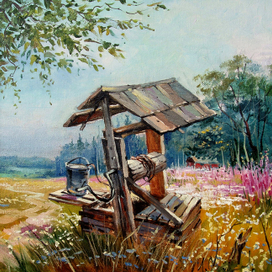 Старый колодец