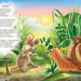 я быстро за укропом!