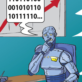 Собеседование