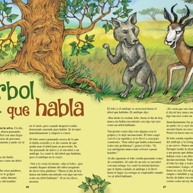 Говорящее дерево