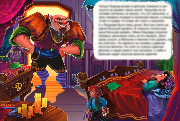 Мальчик-с-пальчик 