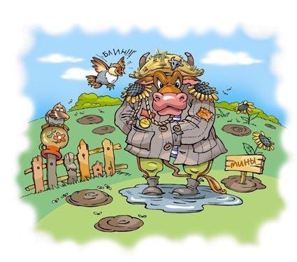 Бык генерал