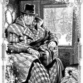 "Еду в Магадан!"