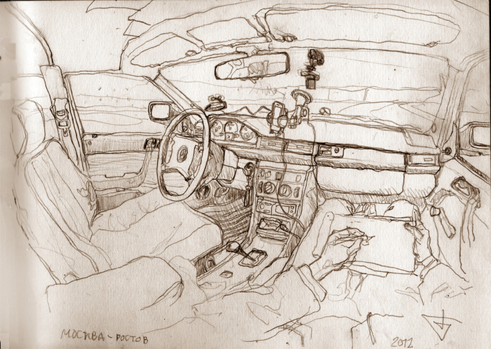 Москва-Ростов