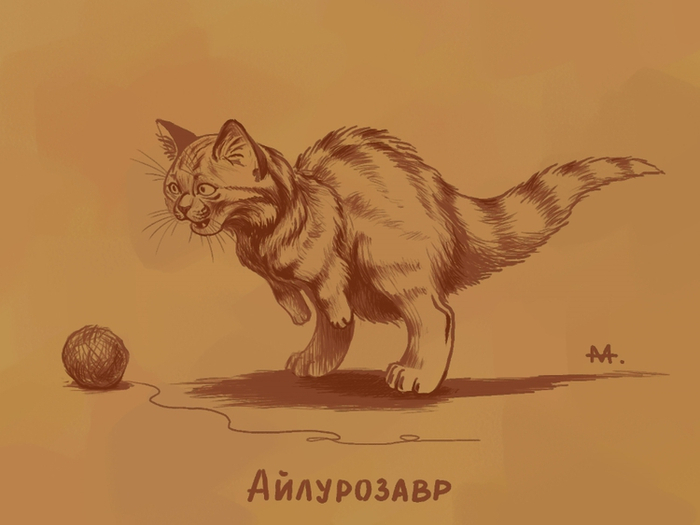 айлурозавр