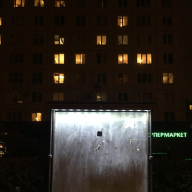 ночь и свет