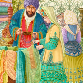 Али Баба и 40 разбойников.