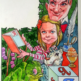 Алинкина азбука. И . Мосин