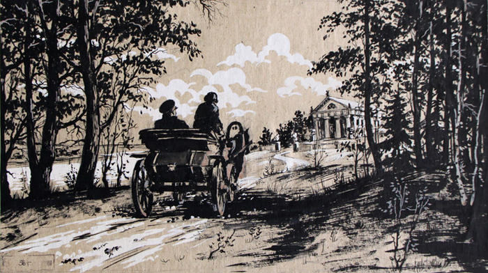 Возвращение в родные Пенаты