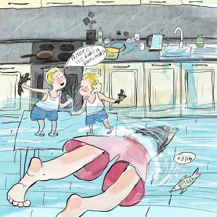 Заплыв в квартире ( на реальных событиях)