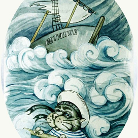 иллюстрация