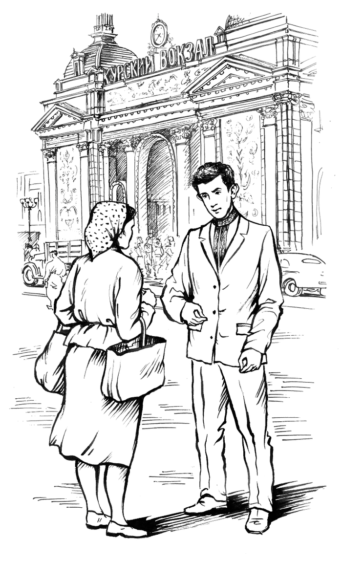 Бессрочный долг. 