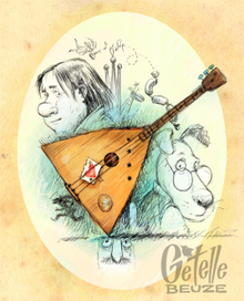 любовь, коварство, библиотека  и бабалайка