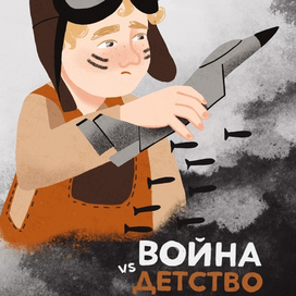 Обложка для книги