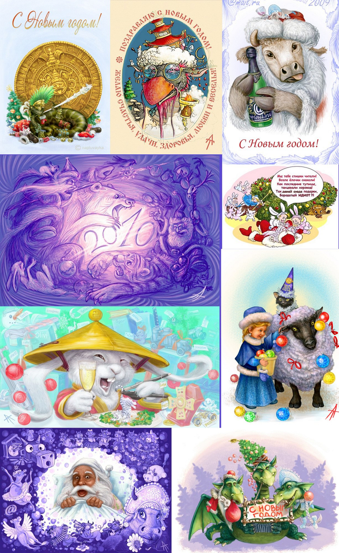 Фсякие новогодние