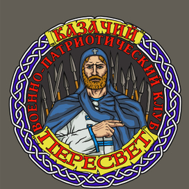 Шеврон ПЕРЕСВЕТ