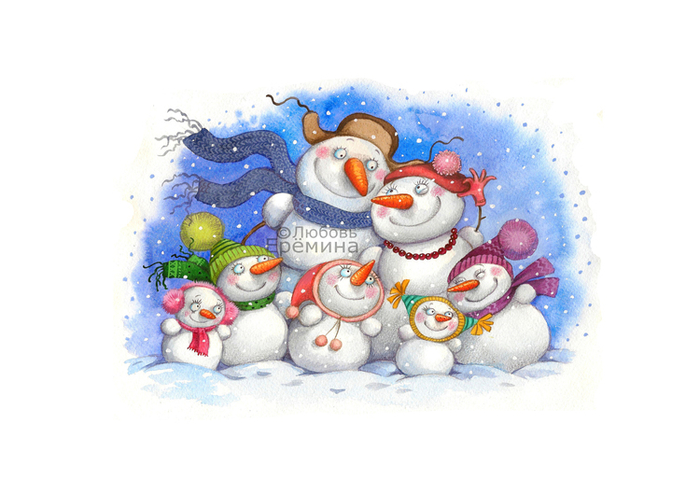 "Снежная семья"