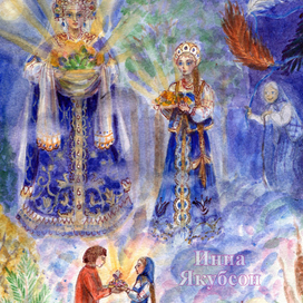 Иллюстрация