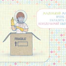 Маленький Мальчик