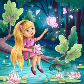 Волшебство внутри 