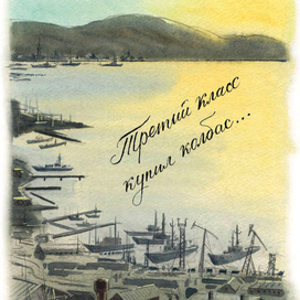 Мурманский залив