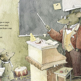 «Надоело быть цыпленком»