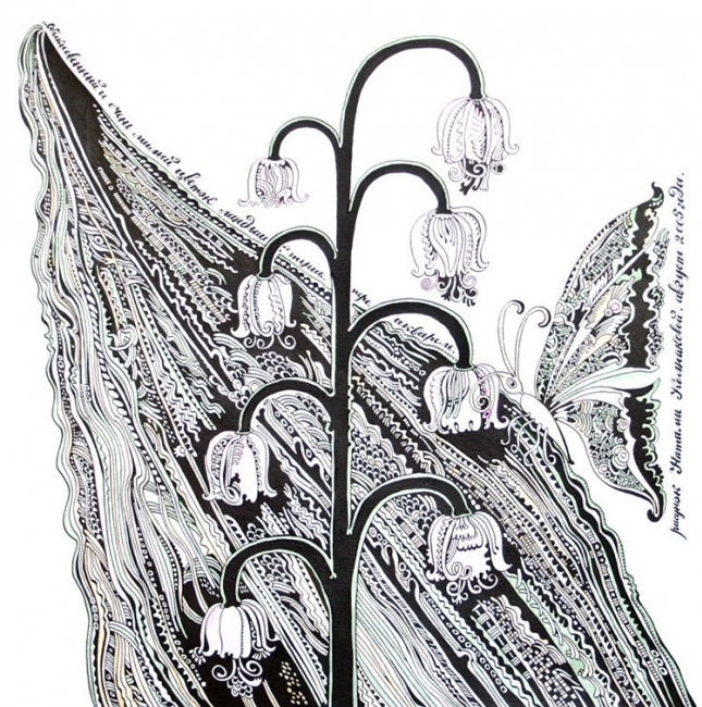 серия "Цветы"