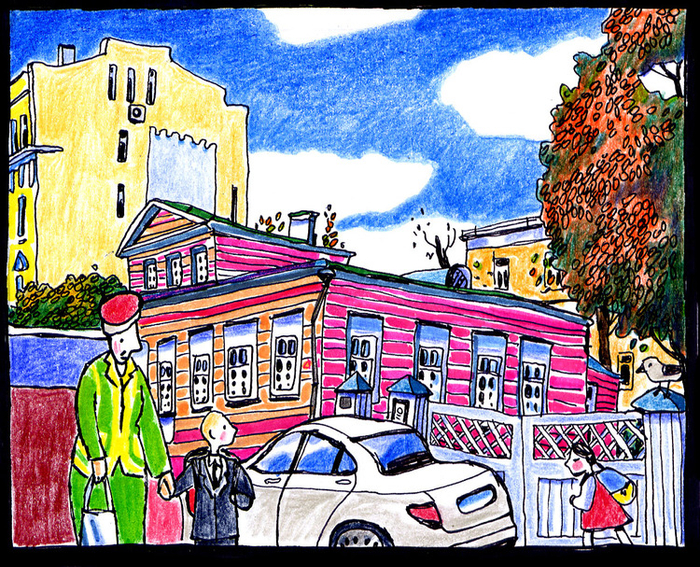 по дороге домой.