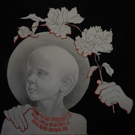 Такеда. Преодоление 