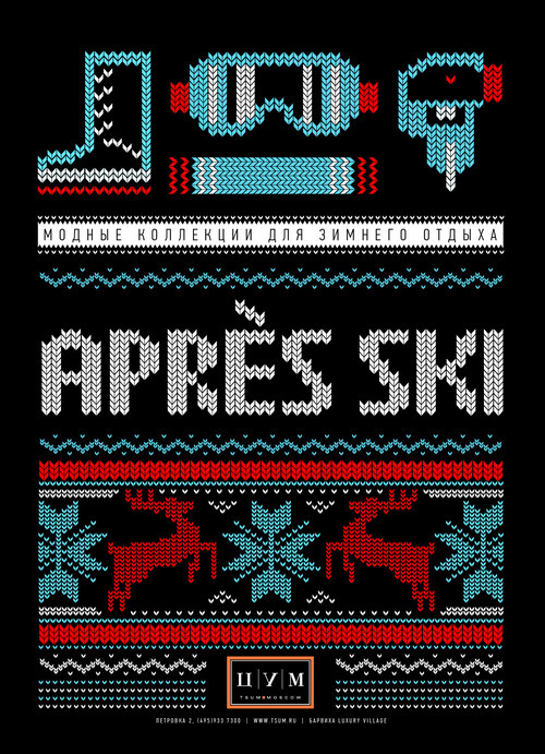 Apres Ski