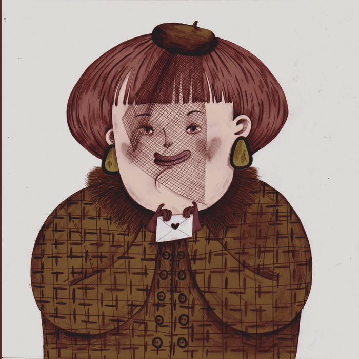 Любовное письмо