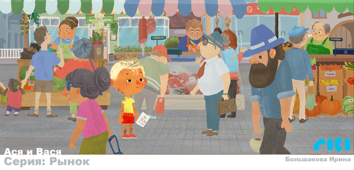 Фон для мультфильма "Ася и Вася", серия Рынок