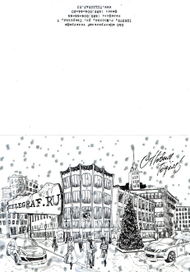 ЦТ (открытка для Центрального Телеграфа)