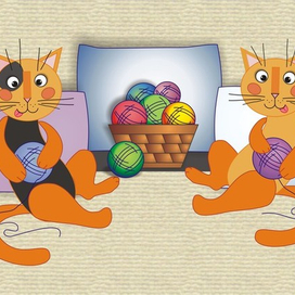 Котья-братья