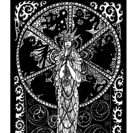 Сон на закате мира магии - стр.56