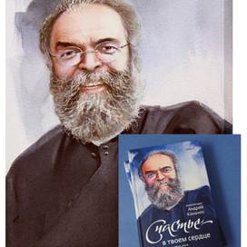 Обложка к книге,,Счастье в твоем сердце,,