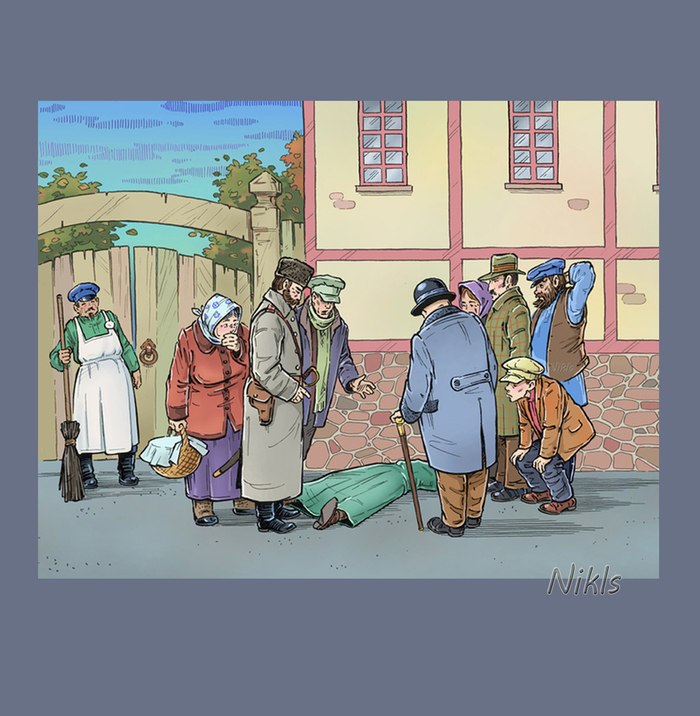 Манчжурское золото-форзац