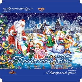 Работа для заказчика