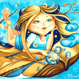 Мечтательница