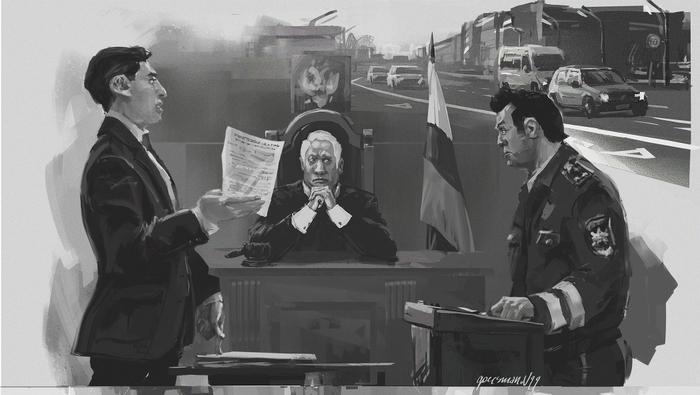 справедливое решение