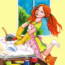 Люблю мыть посуду!