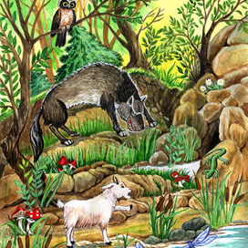 Иллюстрация к сказке Т. Темировой "Волк и ягненок"