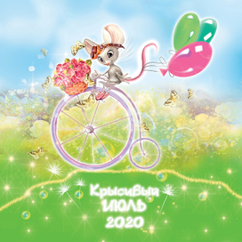 Для календаря "Медный всадник" 